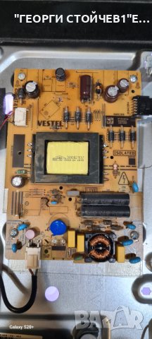 TELEFUNKEN 32HE5010  С ГАРАНЦИЯ 1г. 17MB211S 17IPS62  LSC320AN10-H03, снимка 7 - Телевизори - 43244238