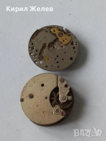 Механизми части от стари ръчни часовници 52129