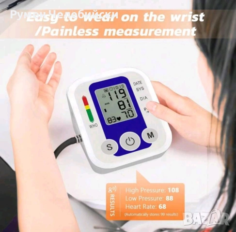 Апарат за Кръвно , снимка 5 - Уреди за диагностика - 53181384