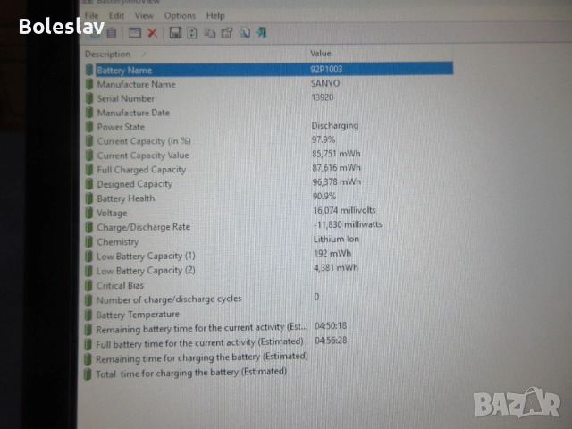 Лаптоп Lenovo X201T, i5-520UM, 8GB ram, 250GB SSD, снимка 9 - Лаптопи за дома - 52328137