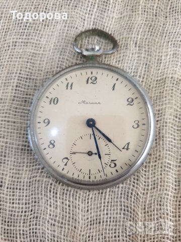 Джобен часовник Молния, снимка 1 - Антикварни и старинни предмети - 43436185