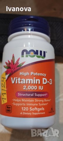 Vitamin D-3 2000 IU 120гелчета на NOW Foods