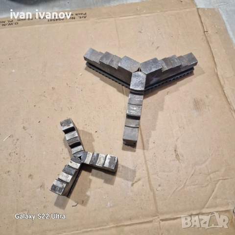 Челюсти Струг 