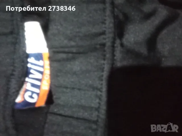 ПРОМОЦИЯ! МАРКОВИ СПОРТНИ ЕКИПИ Горнище адидас, снимка 5 - Спортни дрехи, екипи - 49046100