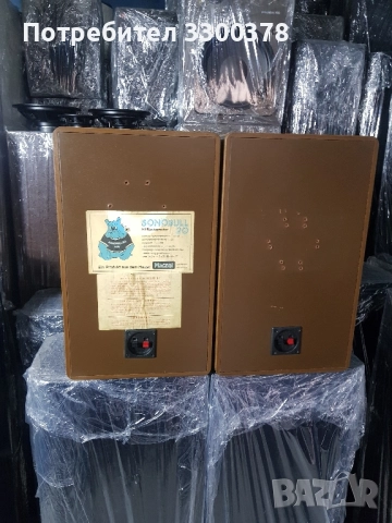 Тонколони magnat sonobull 20, снимка 6 - Тонколони - 52318668