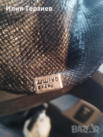 Шапка Петър Грим!, снимка 7 - Шапки - 52572346