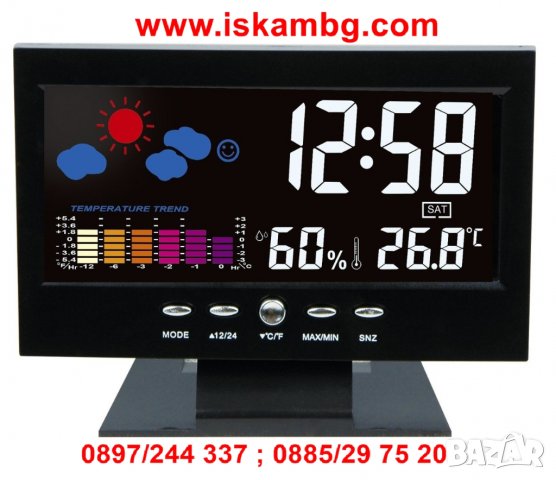 Настолен часовник с голям дисплей, термометър и влагомер - 8082, снимка 9 - Други - 26837707