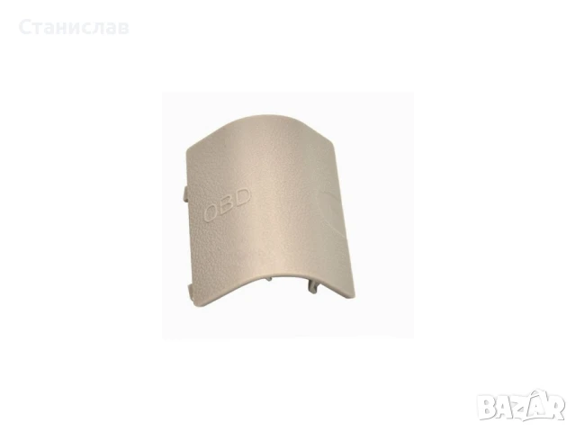 Капаче за OBD букса на BMW X4 F26