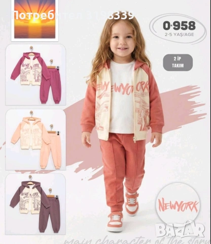 Качествени детски дрехи произход Турция , снимка 11 - Детски комплекти - 53169910