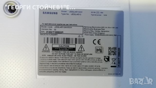 UE32J4510AW BN41-02360B BN94-12700A LED -LM41-00353A, снимка 2 - Части и Платки - 27949586