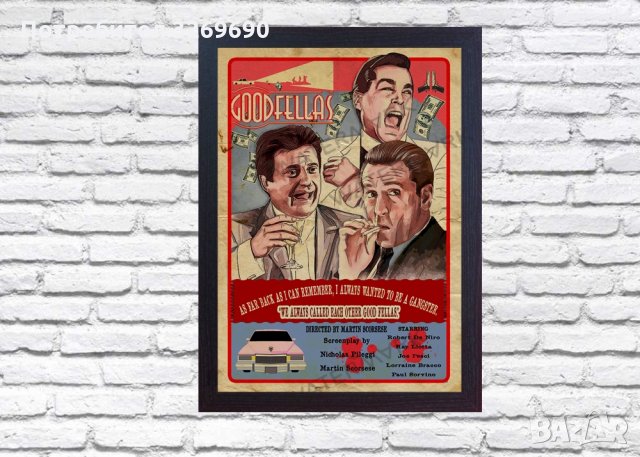 Добри момчета Goodfellas филм постер плакат