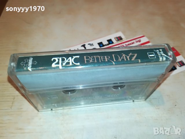 2PAC BETTER DAYZ-касета 1бр 2710221106, снимка 10 - Аудио касети - 38468217