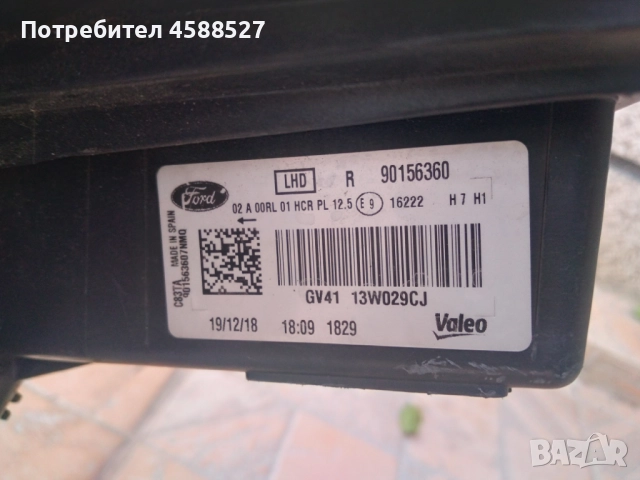 Десен фар за Форд Куга МК2 2016-2020г Ford Kuga 90156360, снимка 6 - Части - 51882342