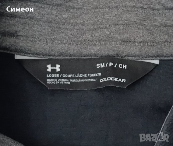 Under Armour UA оригинално горнище S спорт суичър горница, снимка 3 - Спортни дрехи, екипи - 43089367