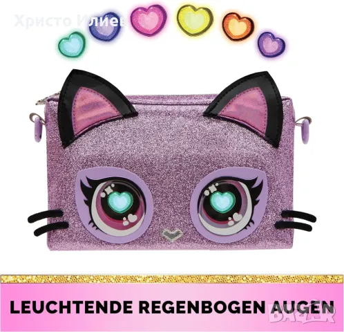 Интерактивна чанта Purse Pets Котенце със светещи очи