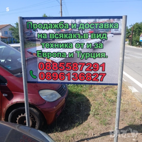 Мазда 5 дизел 7 местен, снимка 4 - Автомобили и джипове - 51347966