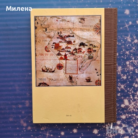 Енциклопедии - различни, снимка 2 - Енциклопедии, справочници - 52510160