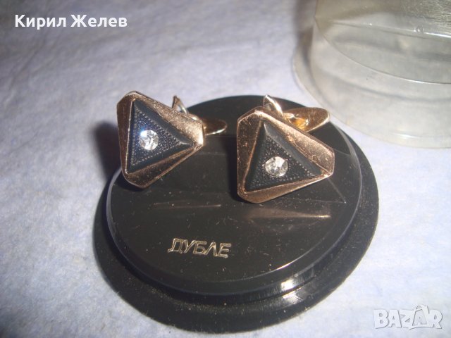 СТАРИ ПОЗЛАТЕНИ БУТОНЕЛИ - ДУБЛЕ с ФАСЕТИРАН ЦИРКОН в КУТИЙКА 18898