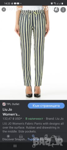 Нов летен панталон Liu.jo  ном.44, снимка 6 - Панталони - 33489094