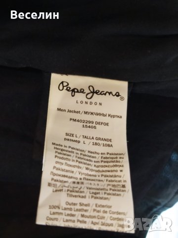 Мъжко яке Pepe Jeans естествена агнешка кожа (L), снимка 10 - Якета - 40618406
