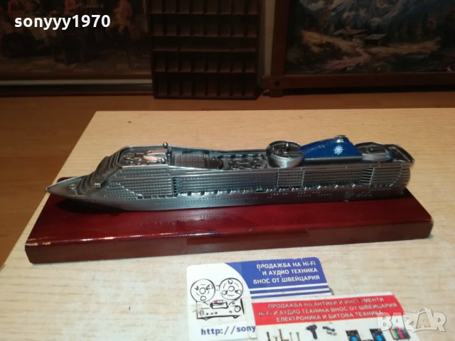 MSC FANTASIA-FRANCE 1811211600, снимка 11 - Антикварни и старинни предмети - 34850445