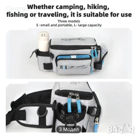 чанта за спининг риболов., снимка 5 - Въдици - 51187872