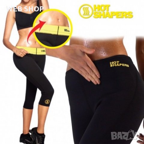 КОМПЛЕКТ ТЕРМО КЛИН И КОЛАН ЗА ОТСЛАБВАНЕ, снимка 2 - Фитнес уреди - 32364230