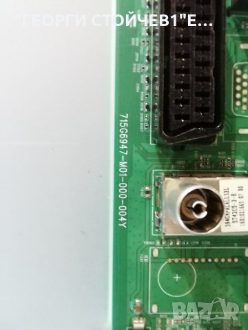 40PFT4201-12  715G6947-M01-000-004Y 715G6934-P01-000-002H 715G7665-T01-000-004T TPT400LA-HN02.S GJ-2, снимка 5 - Части и Платки - 33107049