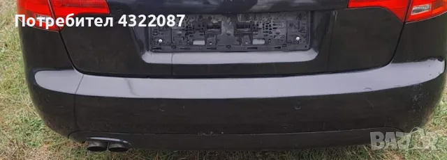 Парктроник от Audi A4 B7/ Ауди А4 Б7 2.0TDI 140к.с