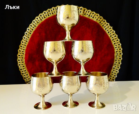 Английски бронзови чаши за ракия,коняк. , снимка 5 - Антикварни и старинни предмети - 34568936