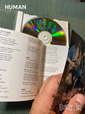 По-високо напрежение,Буги Барабата, снимка 5 - CD дискове - 43689148