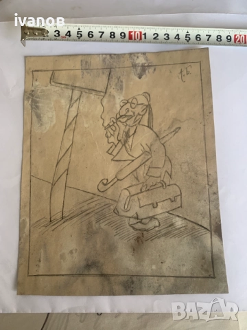 лот рисунки от Александър Божинов, снимка 3 - Картини - 52150537