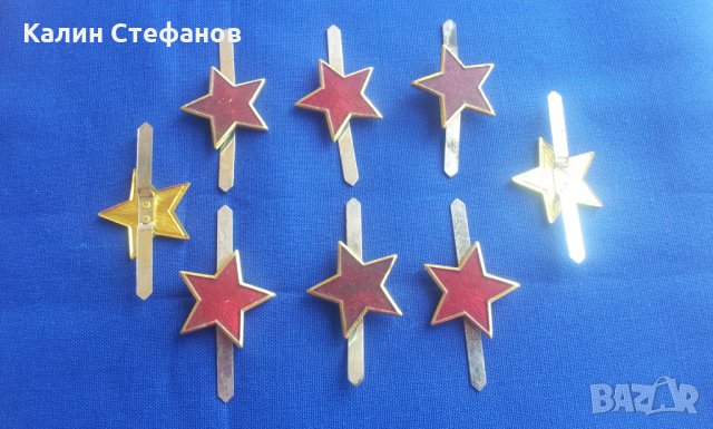 Петолъчки за кокарда от времето на БНА, снимка 4 - Антикварни и старинни предмети - 26524264