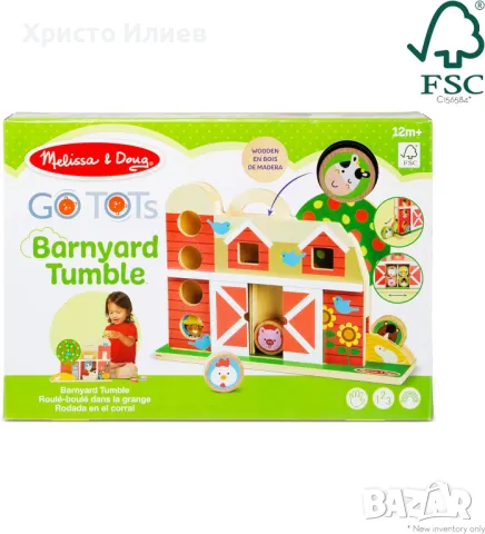 Дървена играчка Ферма с животни GO Tots плевня – Melissa & Doug, снимка 9 - Образователни игри - 49728810