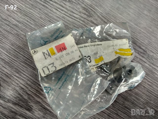 A1031580840**NEU**MERCEDES-BENZ**M103**ПРИВОД ПАЛЕЦ ЗАПАЛВАНЕ, снимка 3 - Части - 32801888