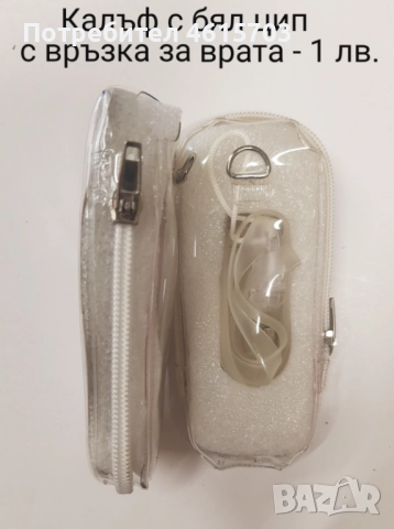  Калъф  K500,R600,J300,D750,K750,F500,T100,T200,T300,T230,T630,Alcatel 300,301,311,322,355,511,737, снимка 14 - Калъфи, кейсове - 51998102