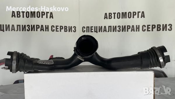 Лястовица за ❗ОМ642 - 3.2❗, снимка 2 - Аксесоари и консумативи - 39464526