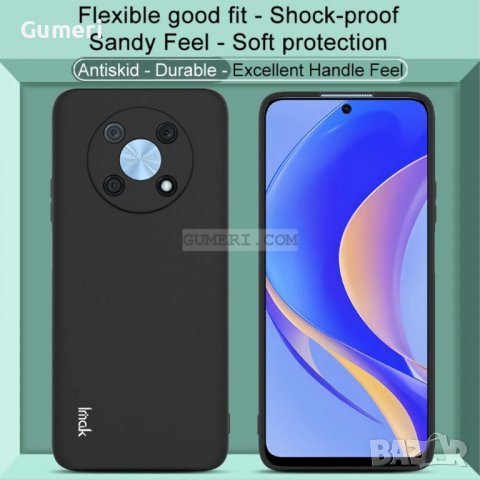 Huawei Nova Y90 - Силиконов Гръб със Защита за Камерата - Черен, снимка 7 - Калъфи, кейсове - 38173730