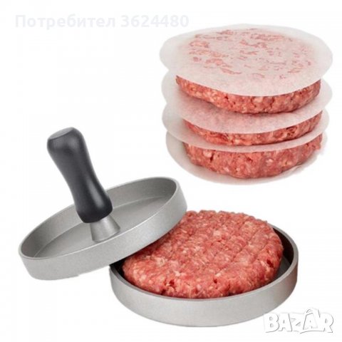 Преса за бургери Преса за бургери Преса за бургери Преса за бургери Преса за бургери Преса за бургер, снимка 8 - Прибори за хранене, готвене и сервиране - 39955037
