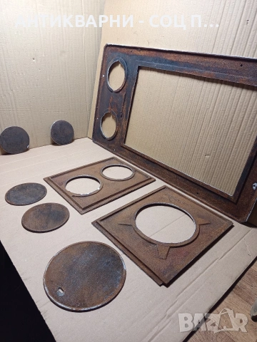 Соц Стара Голяма Чугунена Плоча За Стара Печка Барбекю Барбекюта Огнища Общо Тегло 17кг. НОМЕР 645., снимка 7 - Антикварни и старинни предмети - 53298095