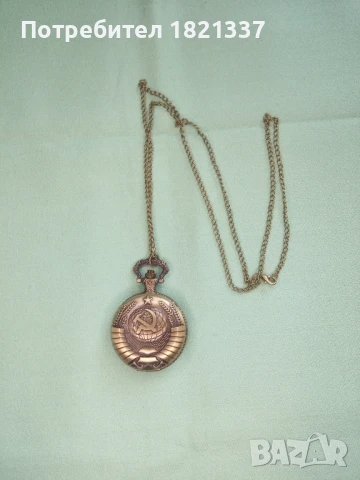 Джобен часовник , снимка 3 - Джобни - 50535348