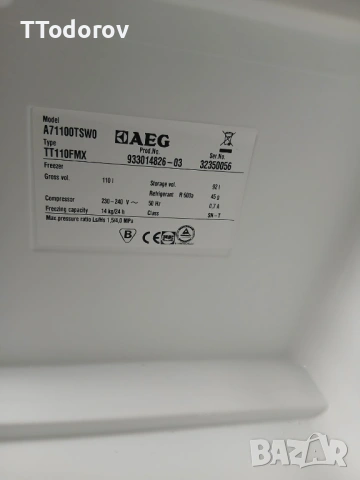 Малък фризер AEG A71100TSWO , снимка 3 - Фризери - 53527599