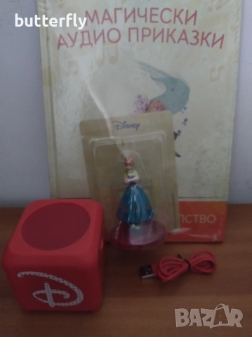 Колонка с аудио книжка Замръзналото кралство 3