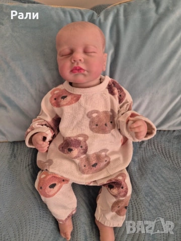 Комплект 2 части Next