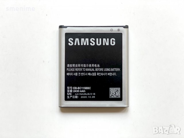 Батерия за Samsung Galaxy K Zoom C115 EB-BC115BBC, снимка 2 - Оригинални батерии - 33149882