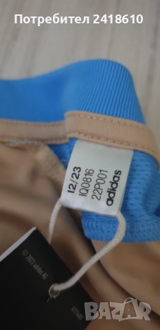 Adidas Argentina Aeroready Mens Slim Fit  Size XL  НОВО! ОРИГИНАЛ! Мъжка Тениска!, снимка 15 - Тениски - 51445706