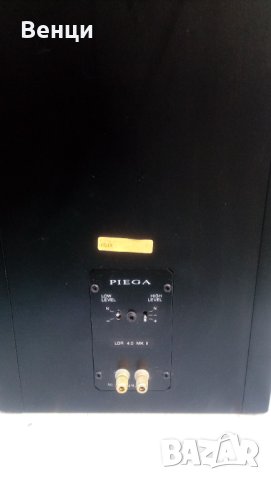 PIEGA LDR-4.0 MK II High-End., снимка 7 - Тонколони - 44129543