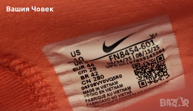 маратонки за бягане номер 44 NIKE ZOOM FLY 6, снимка 6 - Маратонки - 53565001