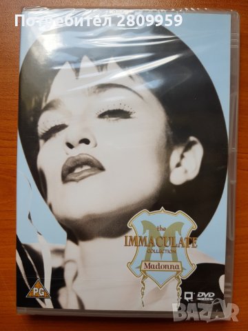 Madonna - The Immaculate Collection - DVD