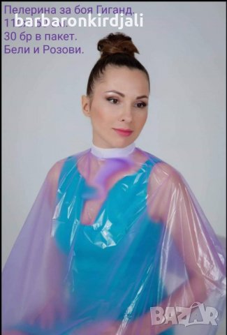 Пелерини за боя еднократни, снимка 2 - Фризьорски принадлежности - 28727313